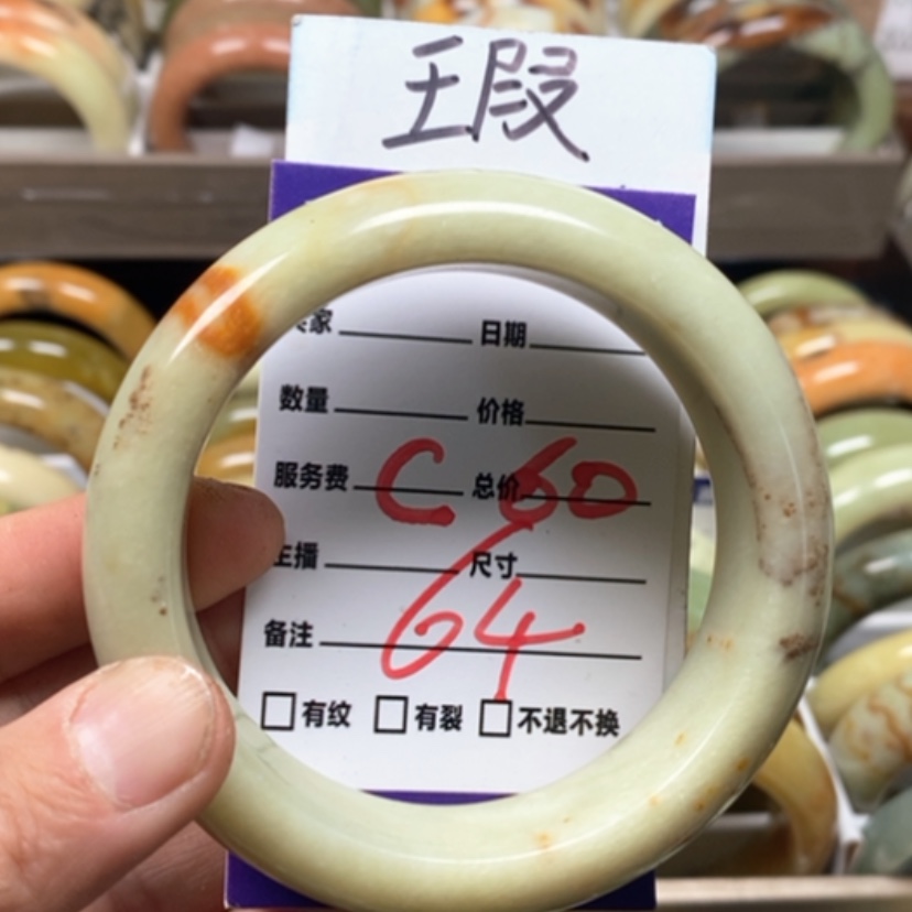 【闪购商品】蛇纹石玉手镯未镶嵌