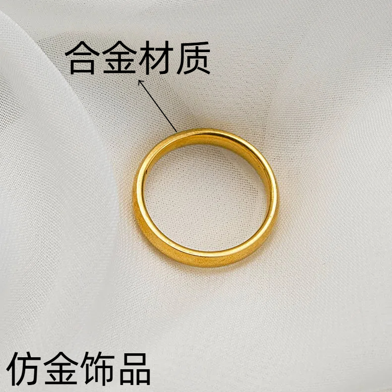 合金闭口光面戒指/指环精美款式