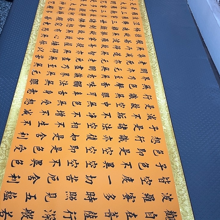 书法是啊我们就是在等着看电视吗