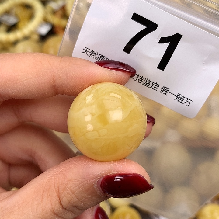 蜜蜡未镶嵌珠宝奇石25.3