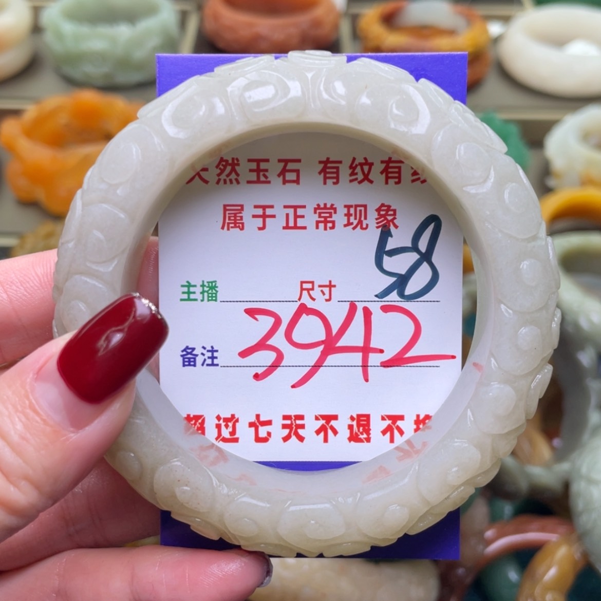 【闪购商品】石英质玉手镯未镶嵌