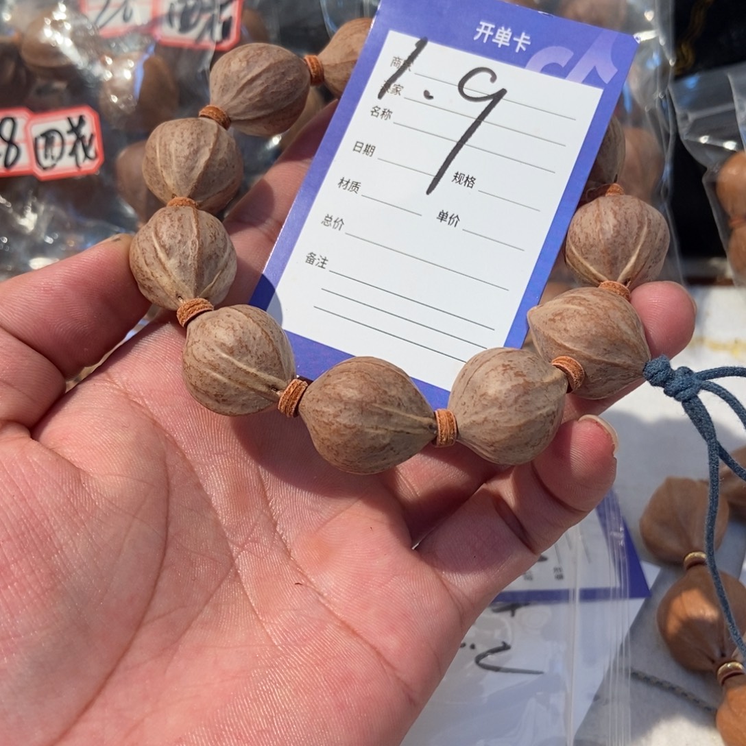 橄榄核吊坠橄榄橄榄