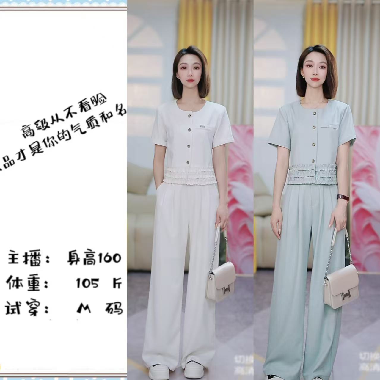 【墨熠专属】夏季新款套装气质圆领花边上衣+高腰显瘦长裤10264