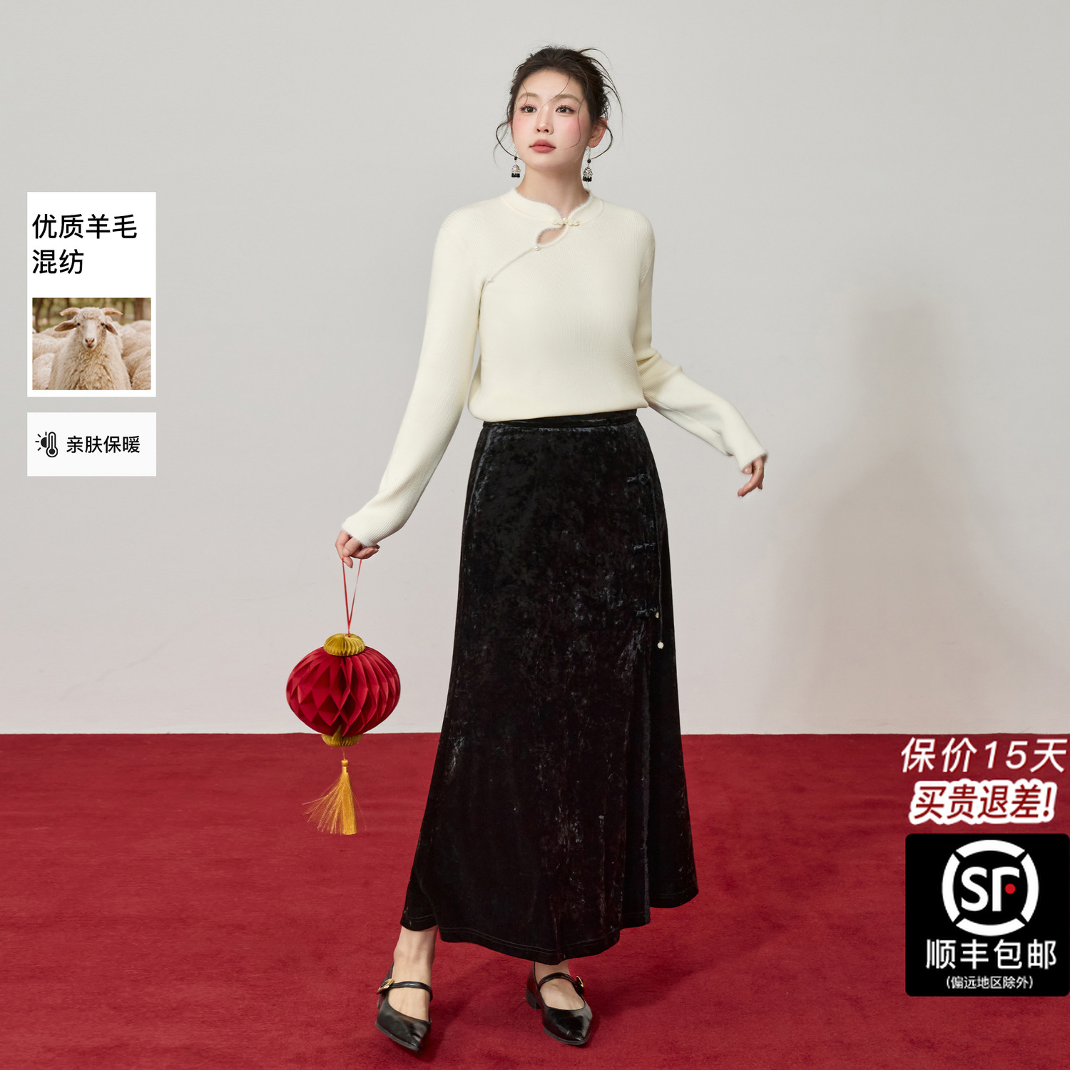 蓝语大码羊毛混纺新中式国风针织衫女2025新款冬立领打底内搭毛衣