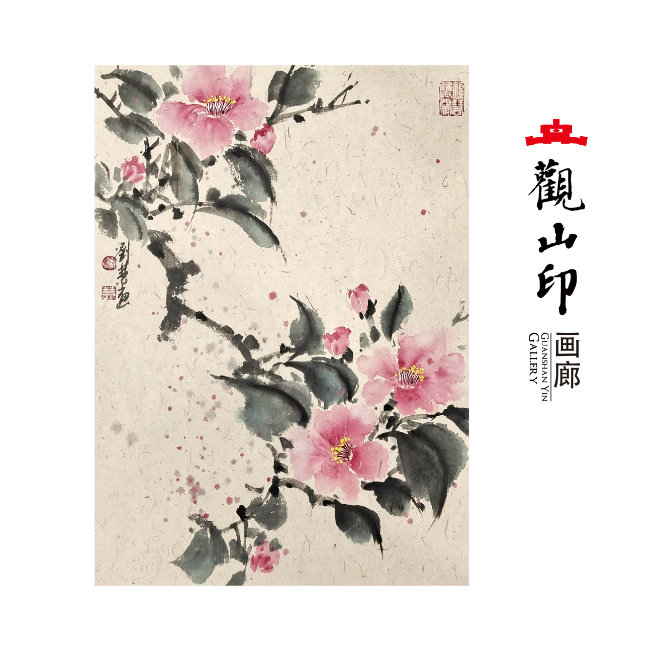 刘慧原创手绘国画42x30cm花卉新中式古风卧室走廊办公室8211