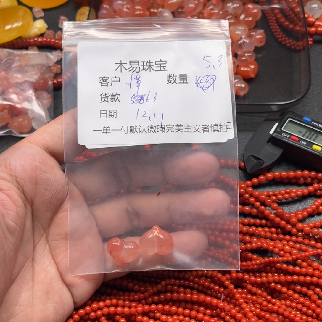 小****南红玛瑙未镶嵌配饰