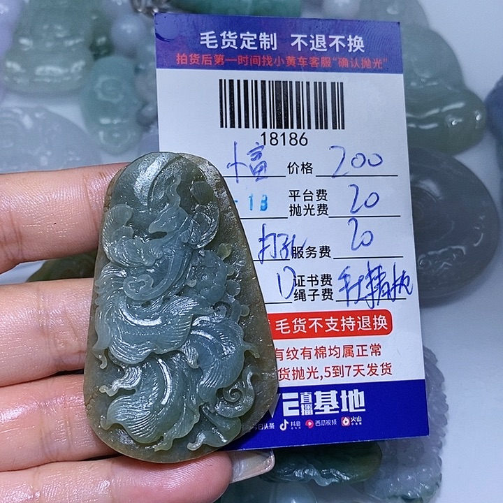 小***屋定制翡翠未镶嵌天光墟翡翠市场现金代购