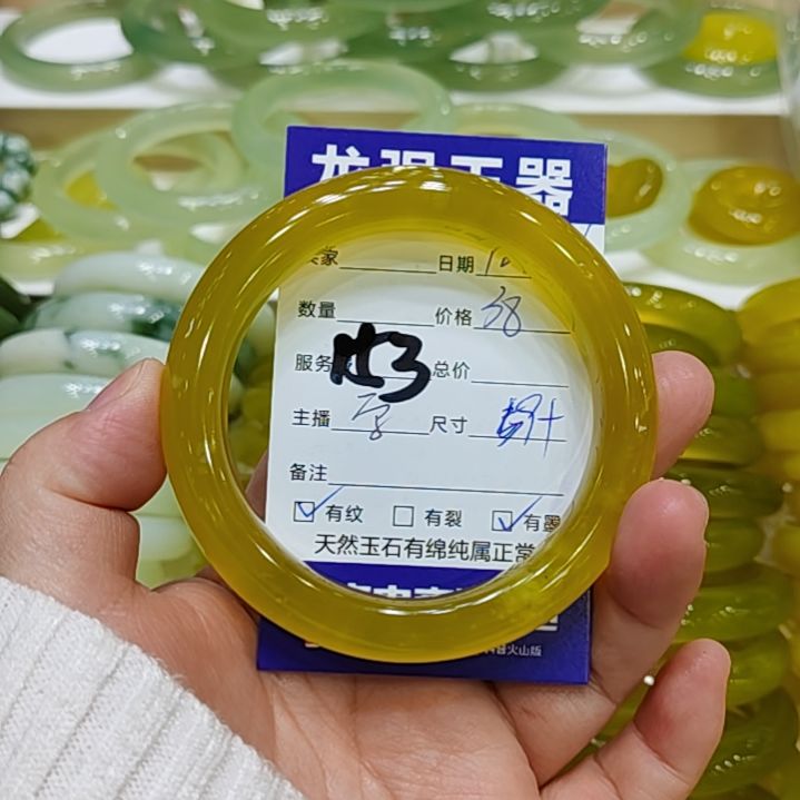 藍***歆岫玉未镶嵌手镯岫玉