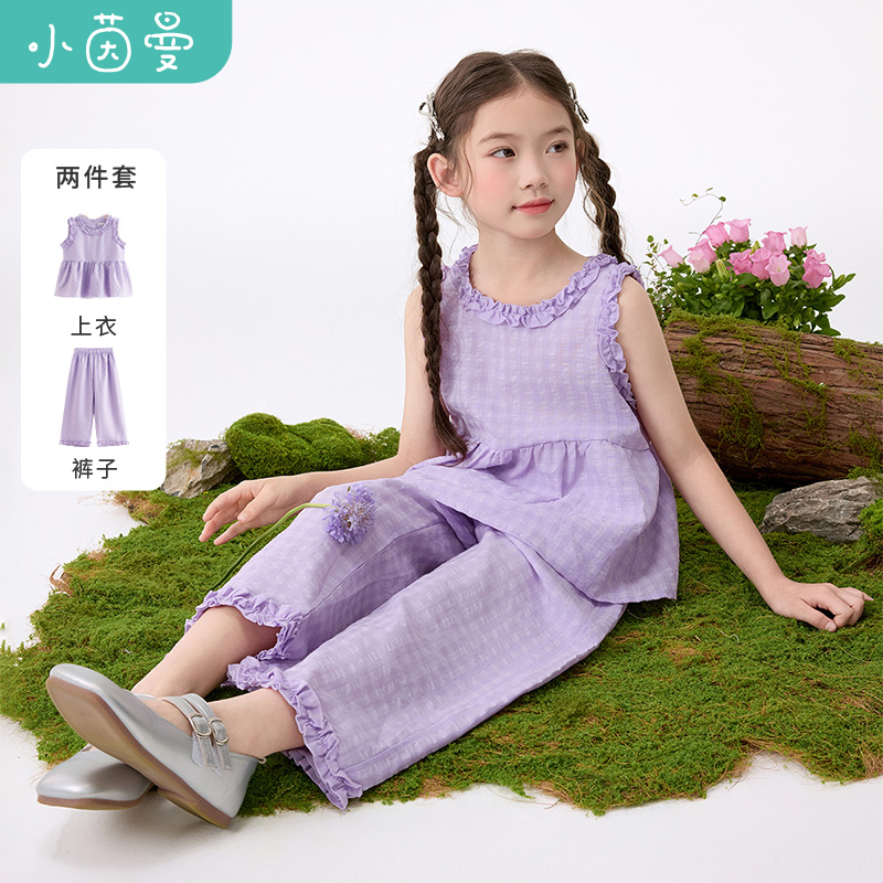 小茵曼【紫薇阁】女童套装洋气秋季紫色时尚服装GF3852366