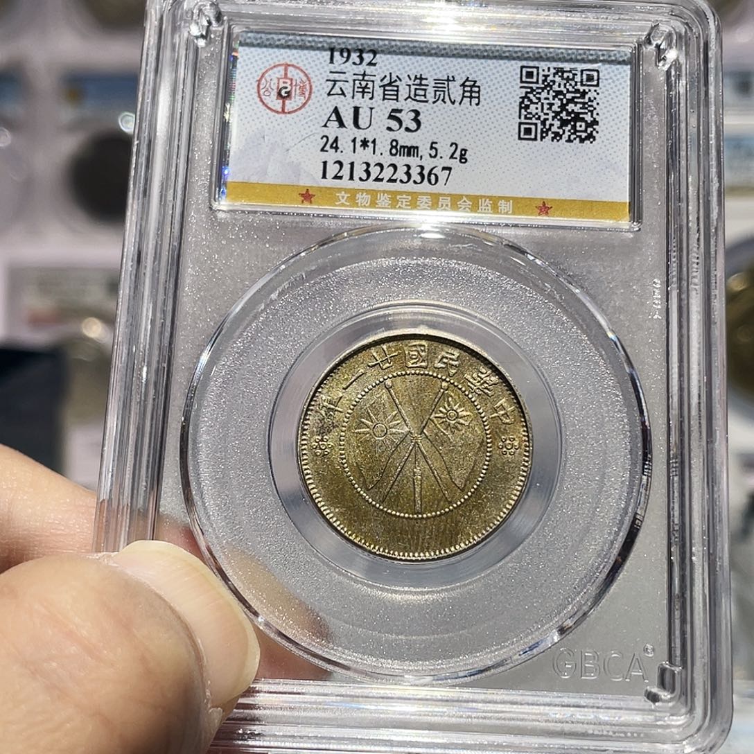 银如图所说的那样是一