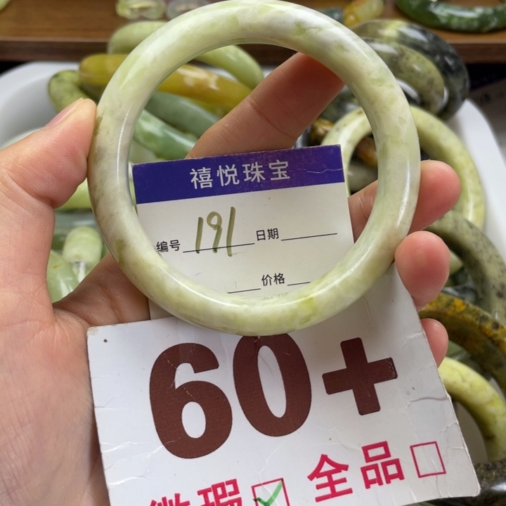 未镶嵌蛇纹石玉手镯