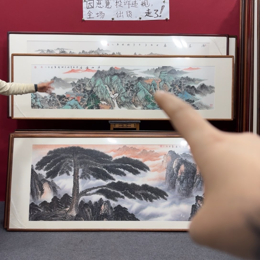 国画带框绘画210/60尺寸