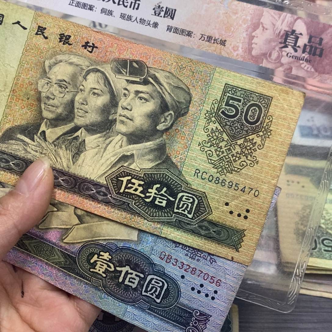 退市钱原图发货2张