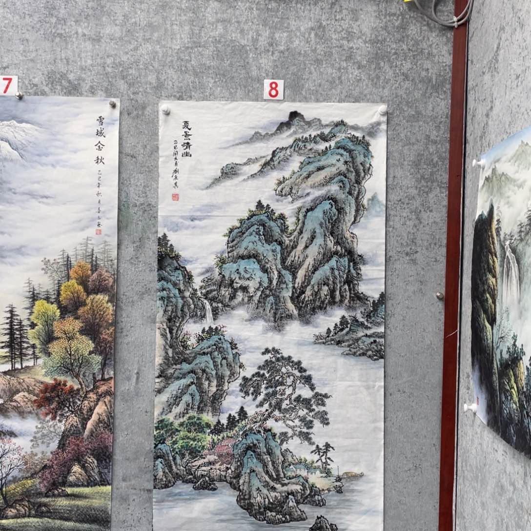 国画绘画刘广其画芯