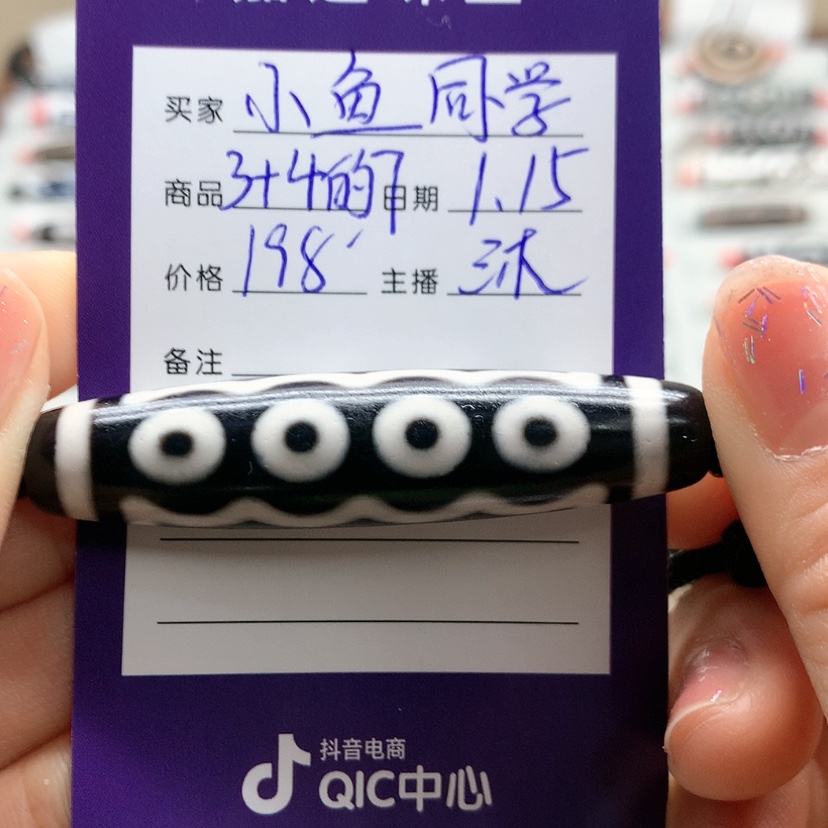 【闪购商品】玛瑙/玉髓颈饰合金