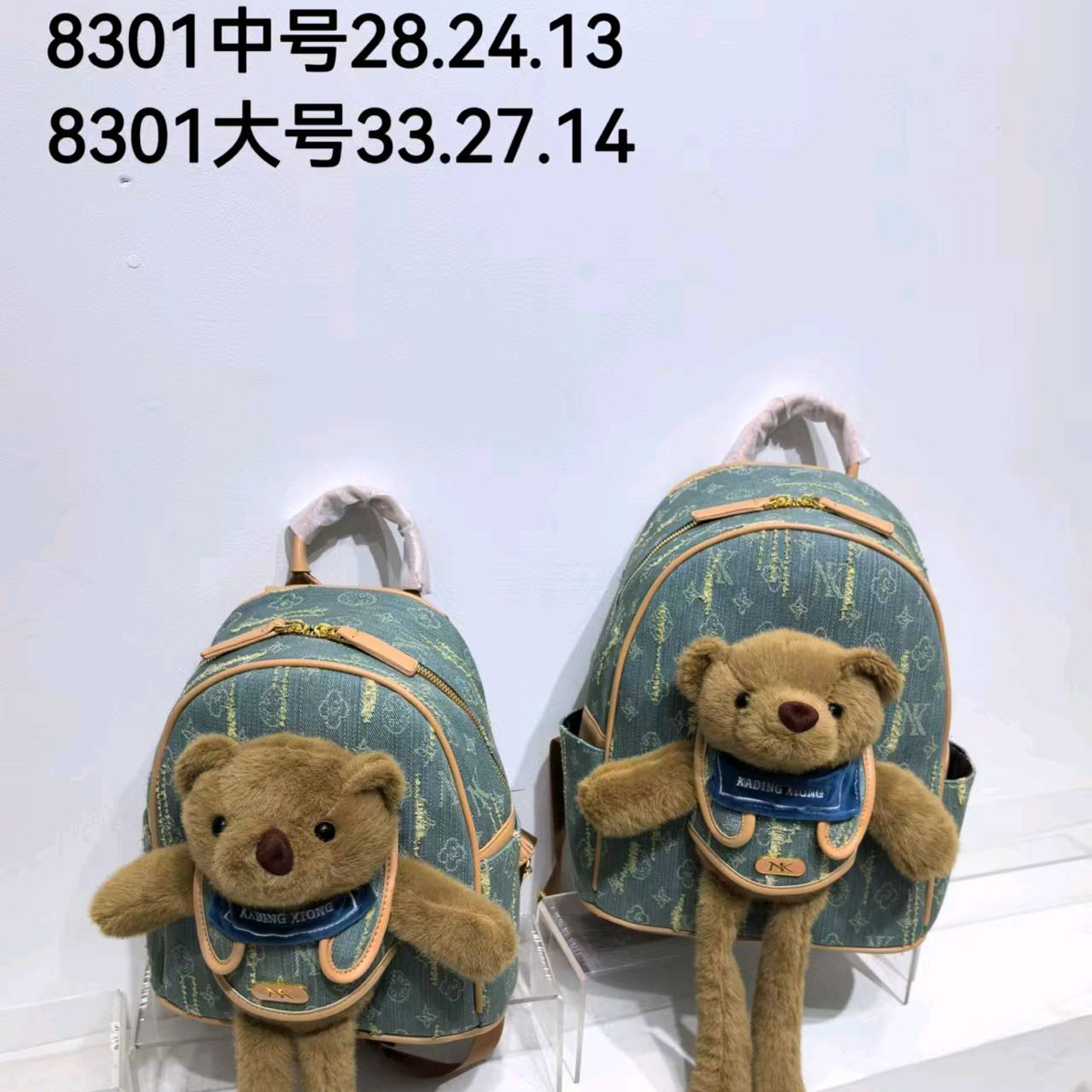 小熊可拆卸8301印花双根简约风双肩包工装风学院风透气熊