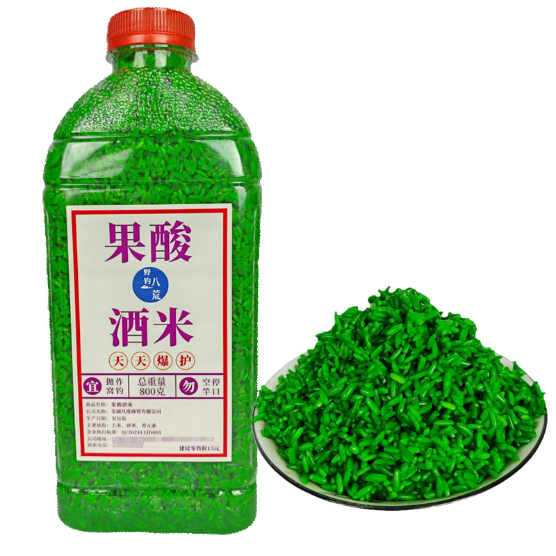 果酸酒米钓鱼窝料打窝米野钓饵鲫鱼鲤鱼草鱼底窝料高温开口米渔具