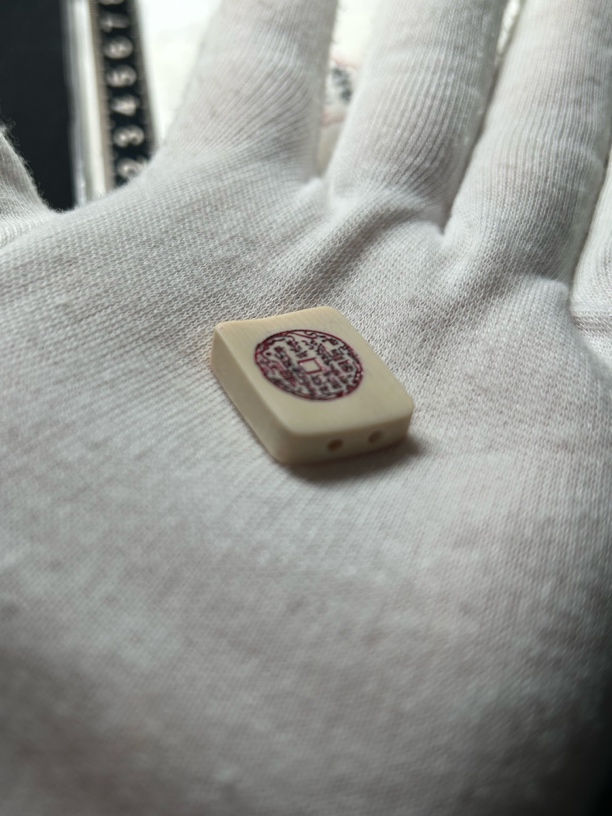 H2634山鬼花钱 只做天然猛犸牙