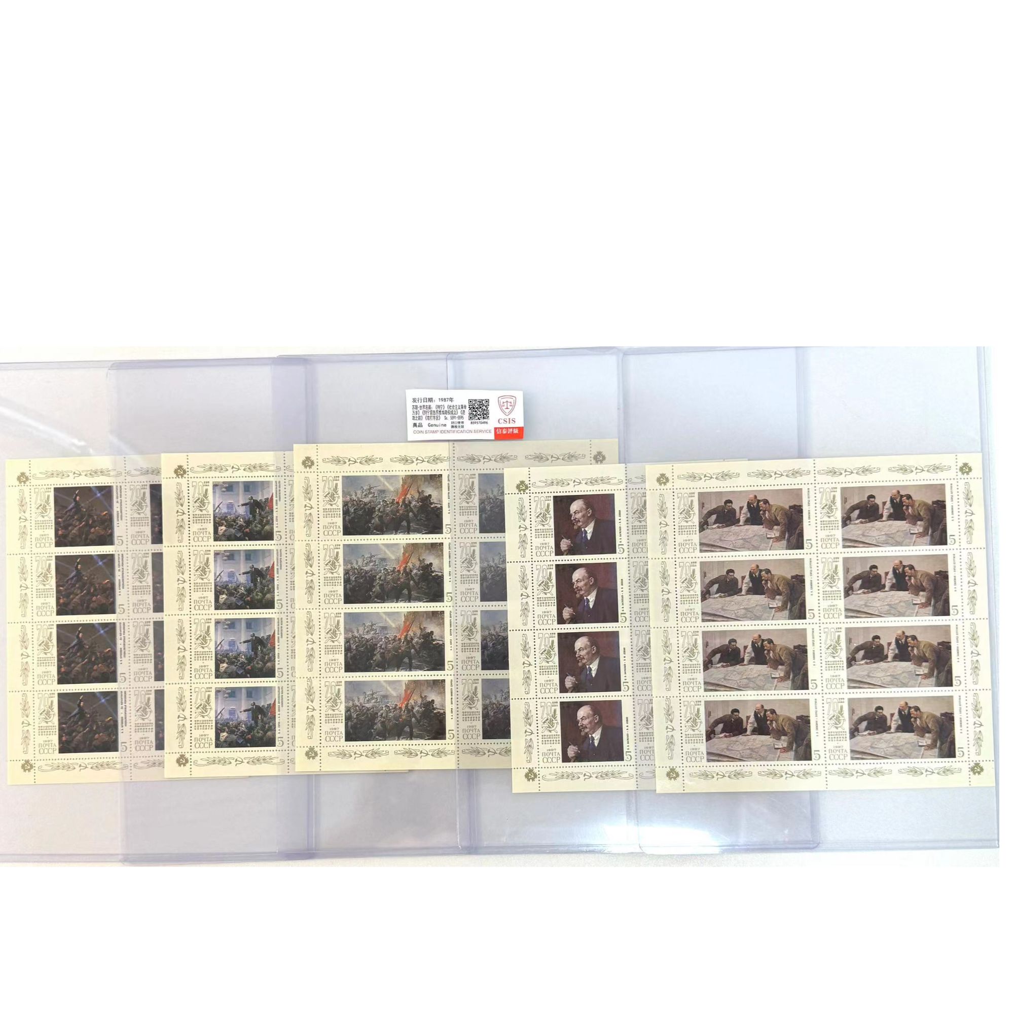 名画列宁社会主义革命万岁宣告苏维埃政权成立进攻之前攻打冬宫