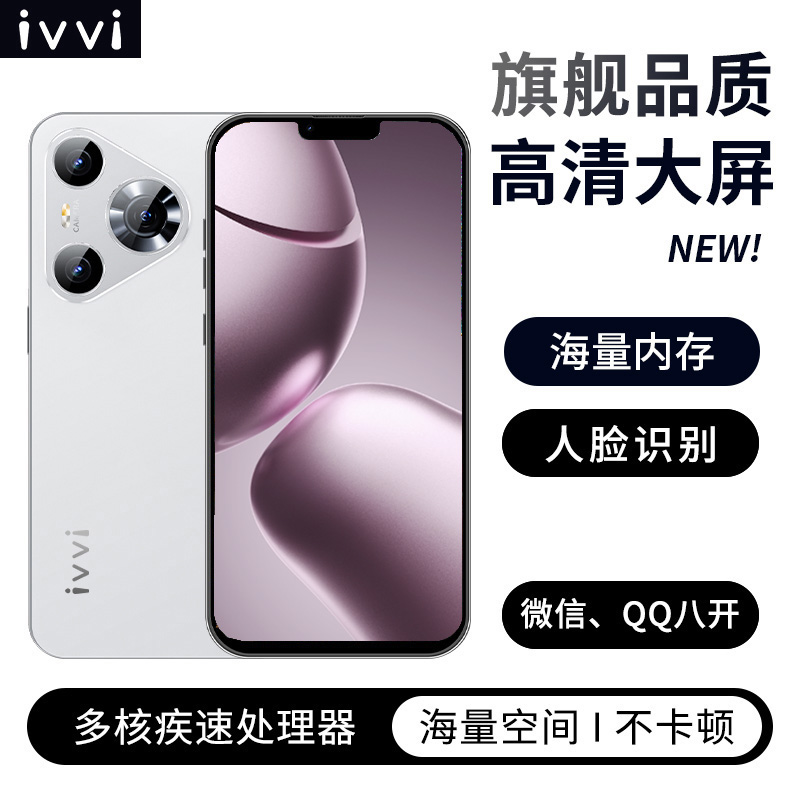 【官方正品】新款P70Pro高端双卡双待全网通ivvi智能手机全A