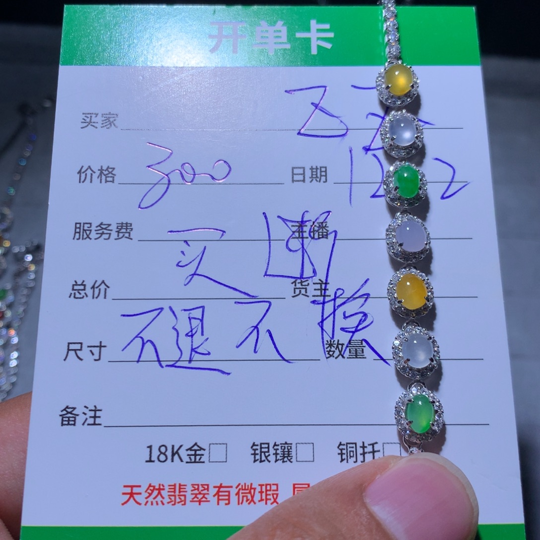 Z***Z翡翠银S925镶嵌耳饰