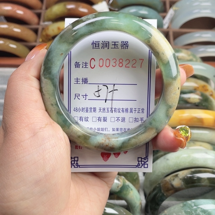 蛇纹石玉未镶嵌手镯