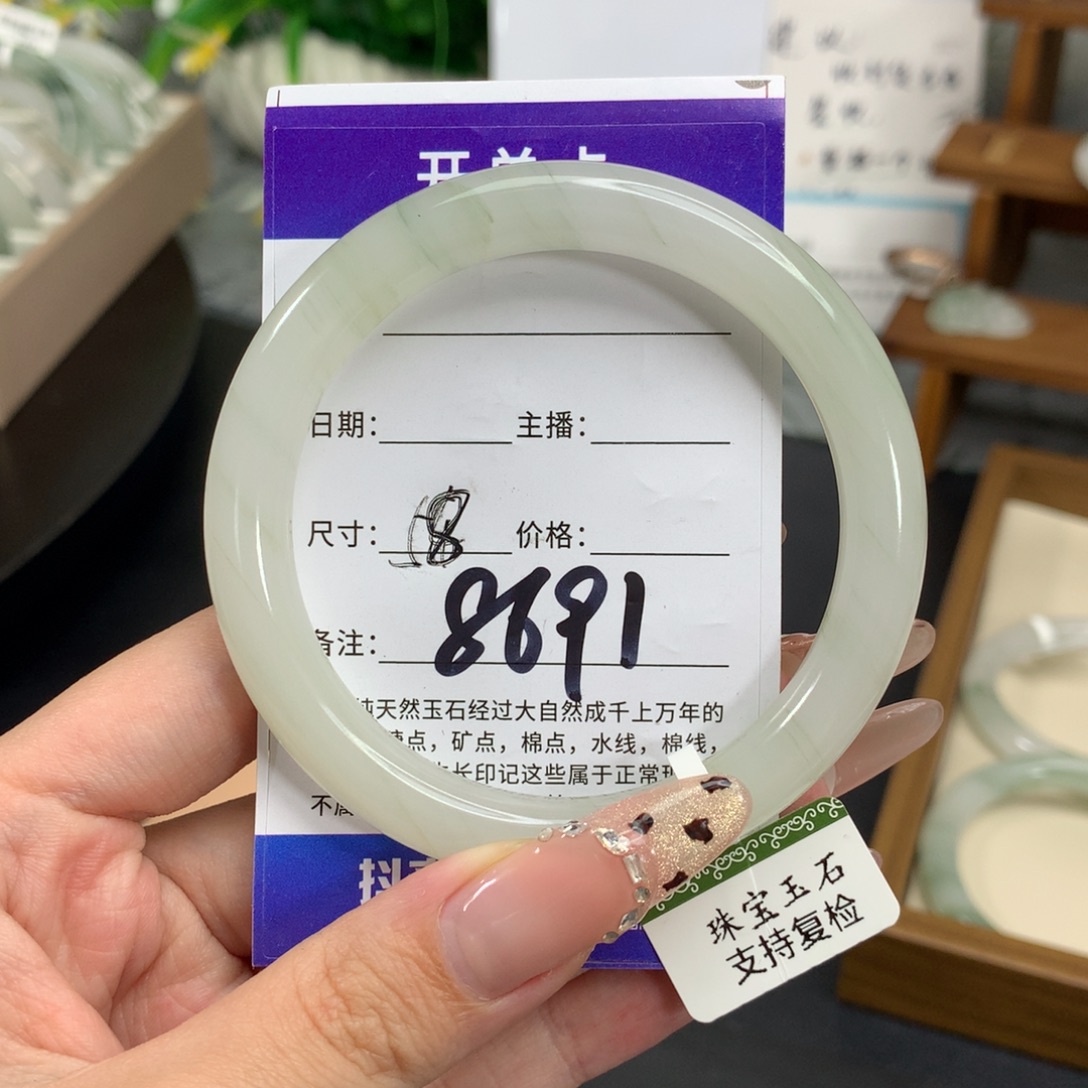 深***秋石英质玉未镶嵌手链