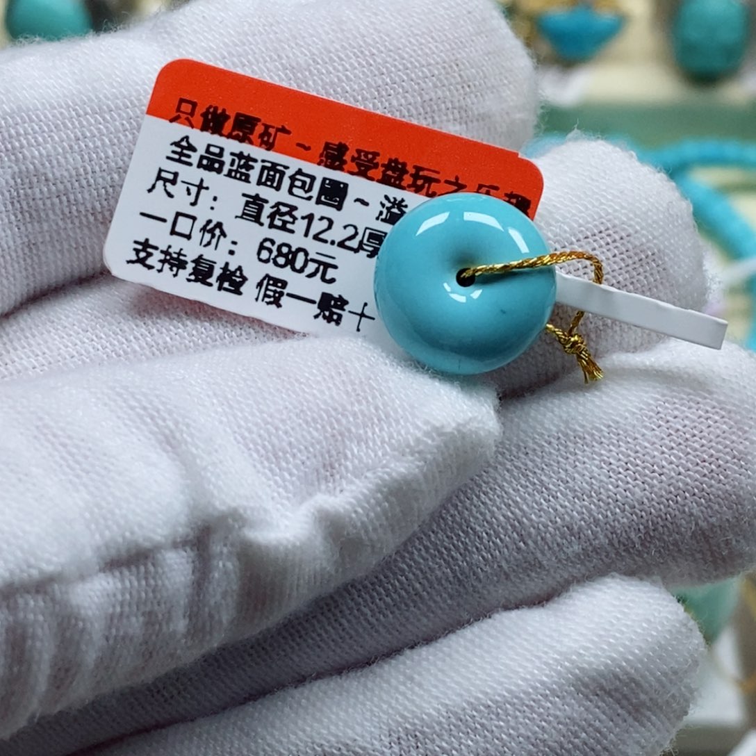 绿松石松石未镶嵌