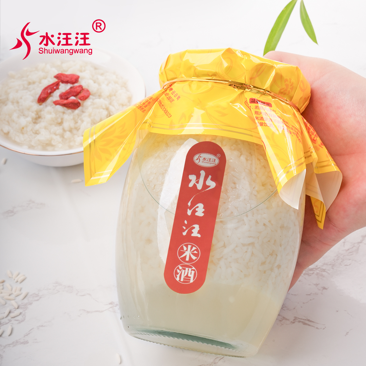 【酒酿醪糟】醪糟酒糟800克X2瓶包邮醇香酒酿恩施土家风味瓶内发酵