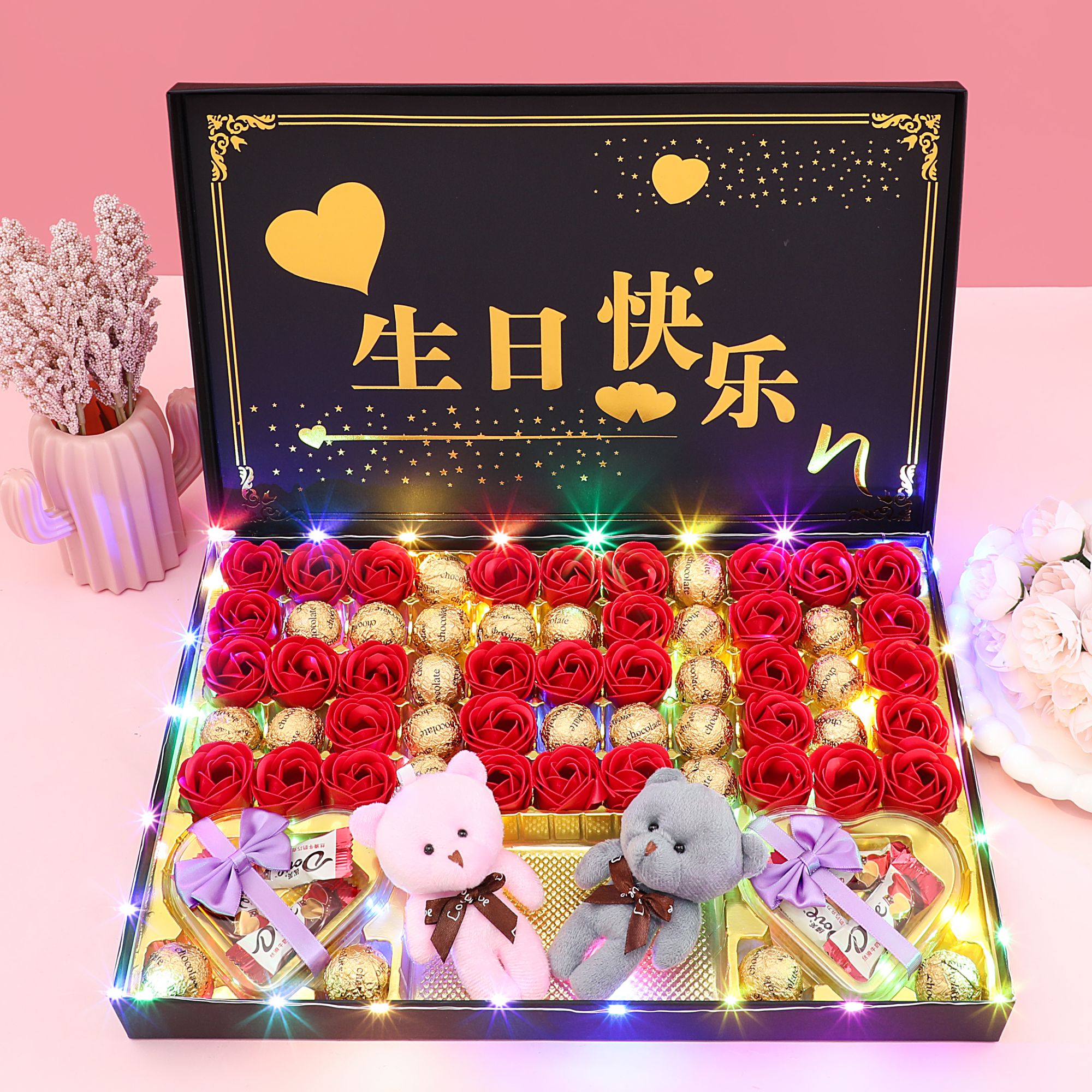 生日礼物送男友女朋友女友老婆女生巧克力生日表白礼盒浪漫实用