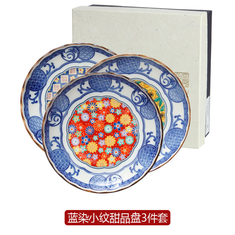 【3件套】日本进口益见窑蓝染小纹甜品盘16.5cm