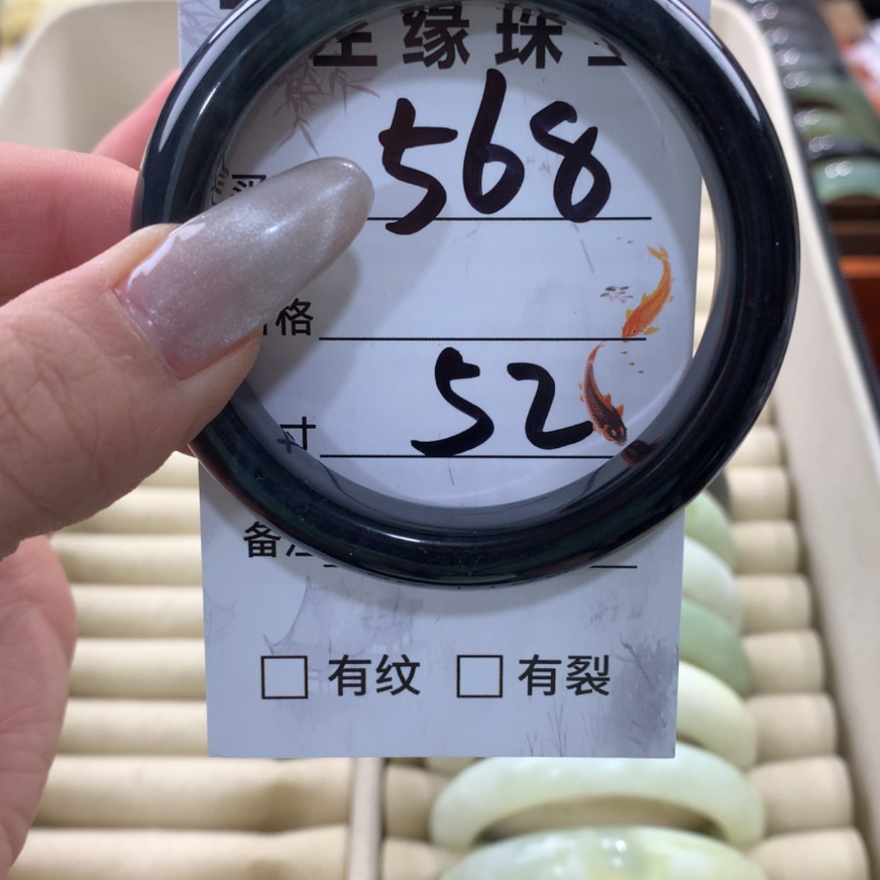 【闪购商品】蛇纹石玉手镯未镶嵌