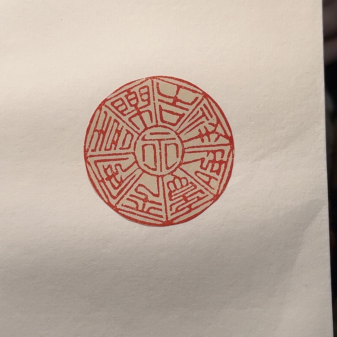 寿山石印石我都是自己买