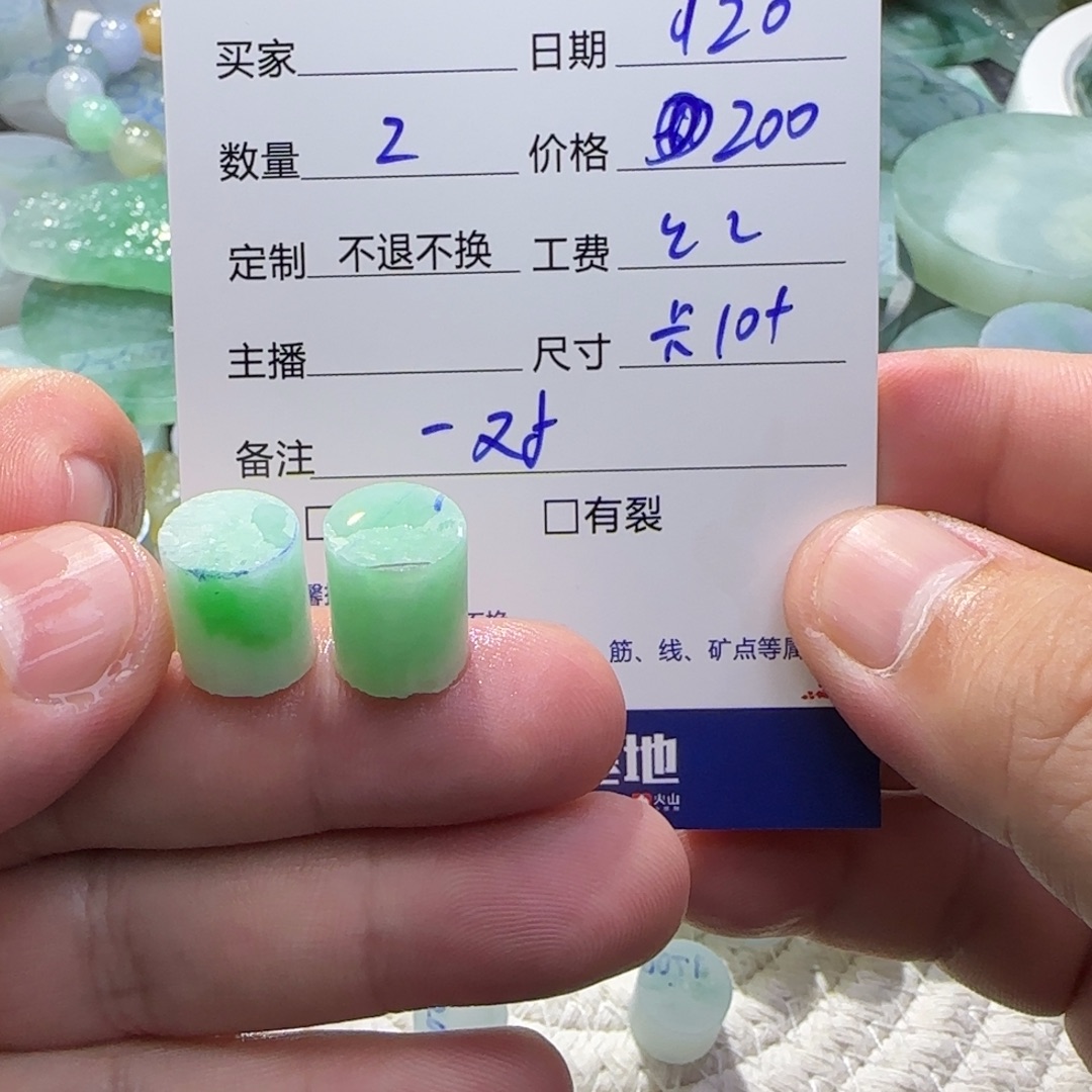 定制翡翠未镶嵌翡翠