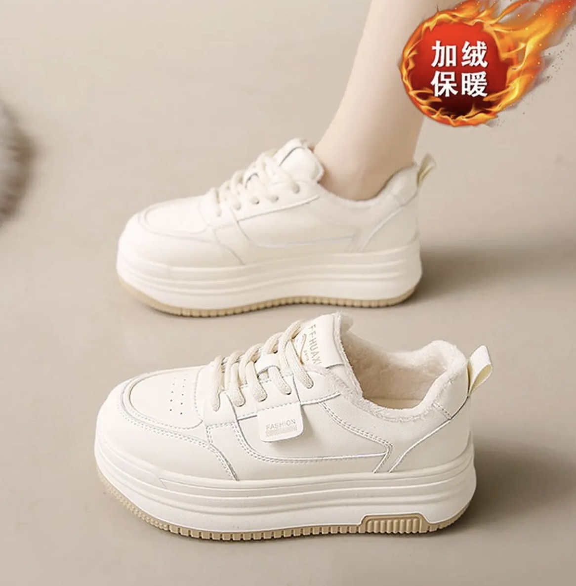 加绒时尚厚底小白鞋女2025冬款百搭韩版学生休闲板鞋