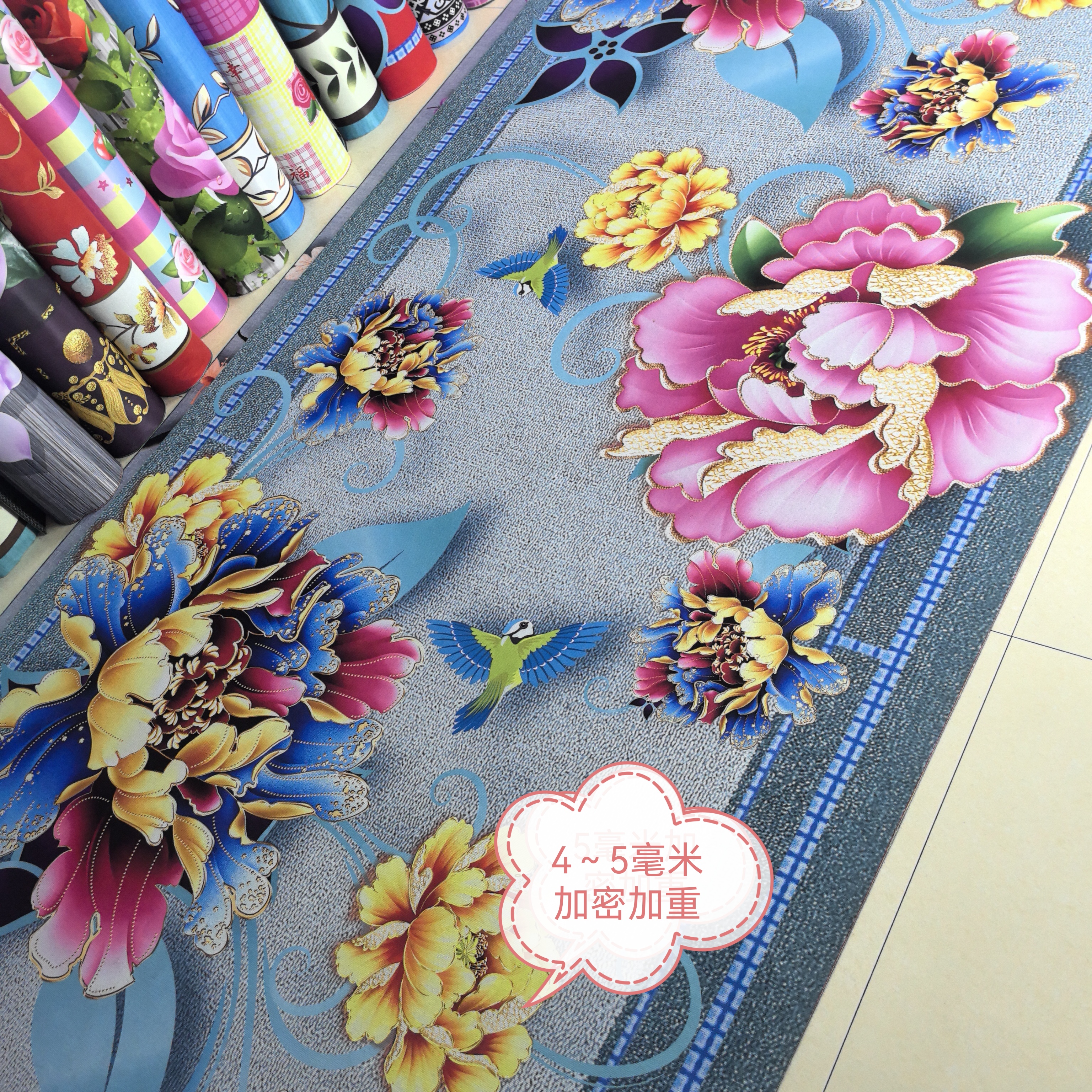 2米宽4～5毫米厚加密针织丝滑布面炕毯炕垫榻榻米炕垫地毯