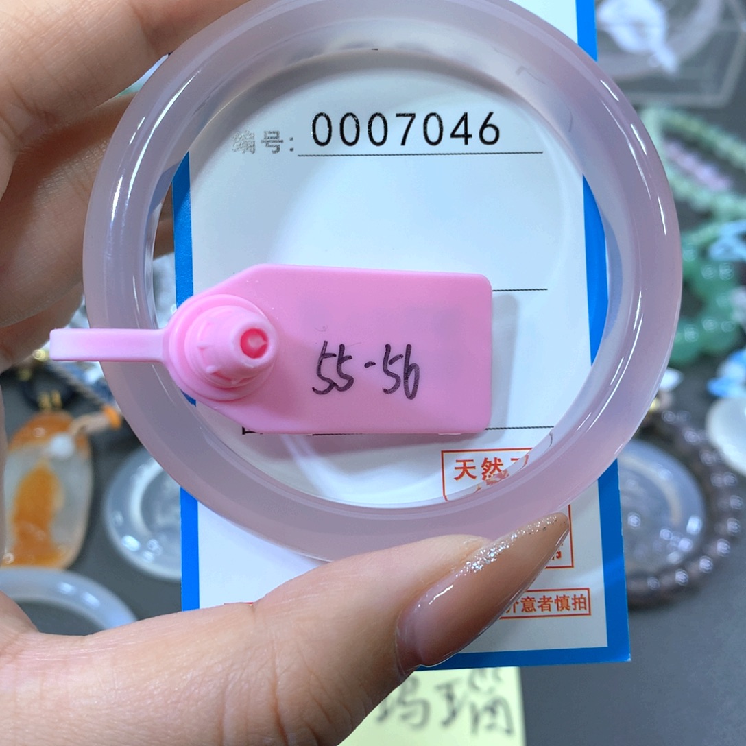 玛瑙/玉髓合金手镯