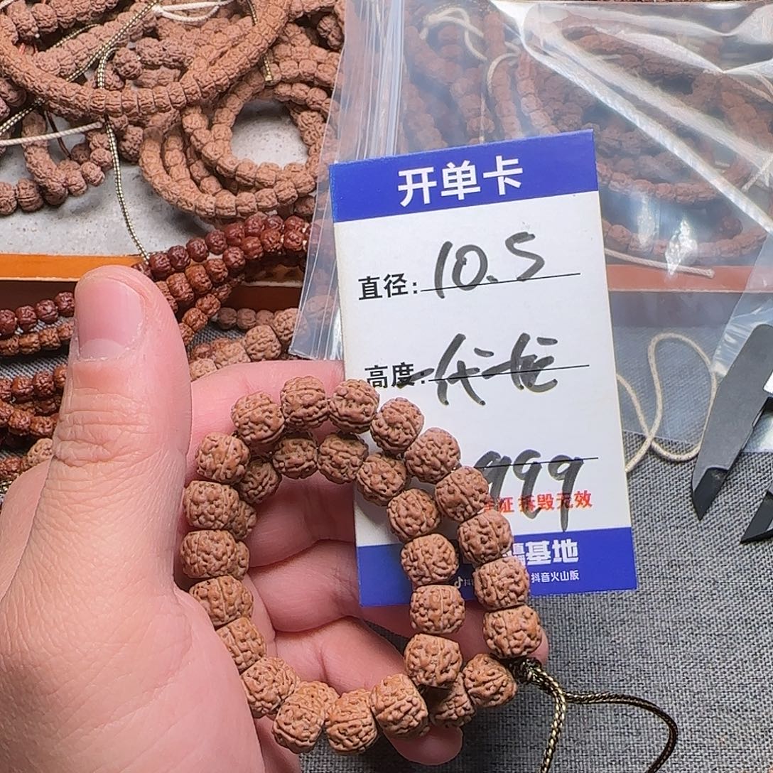 斩***风金刚菩提吊坠一代龙