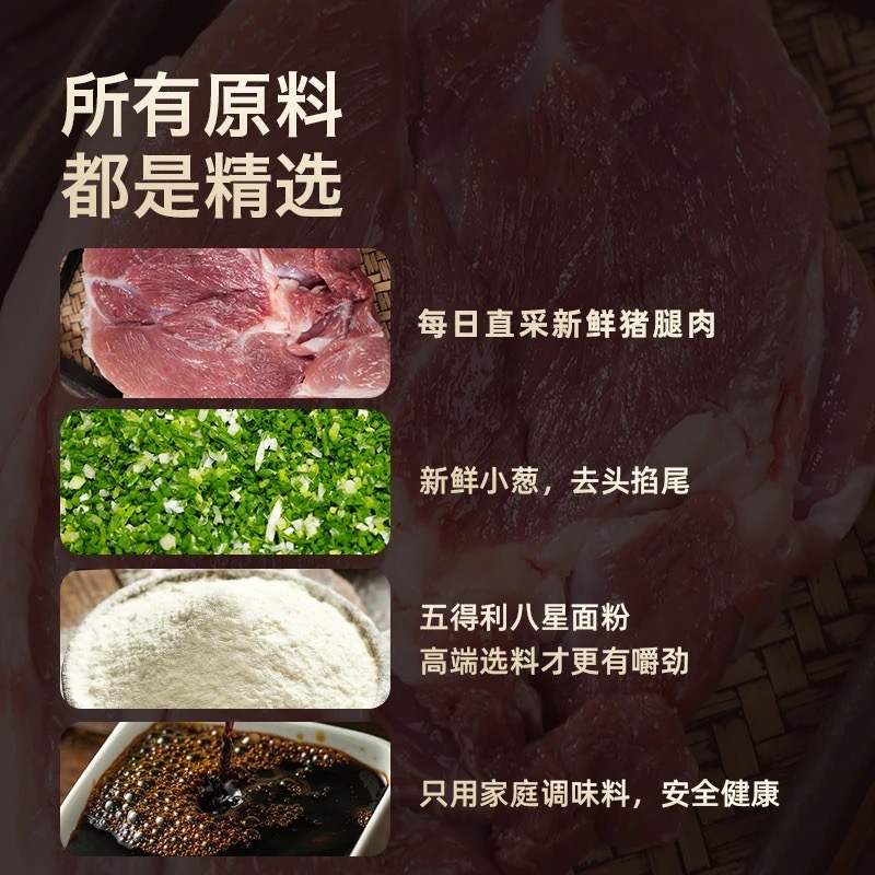 【世茂严选】鸿运珍笼 端午福利-1888 百份小笼包企业团购专属礼包