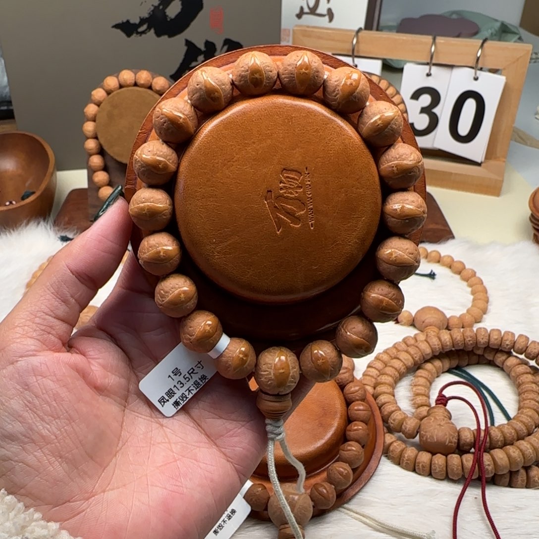 吊坠凤眼菩提13.5大眼萌1号