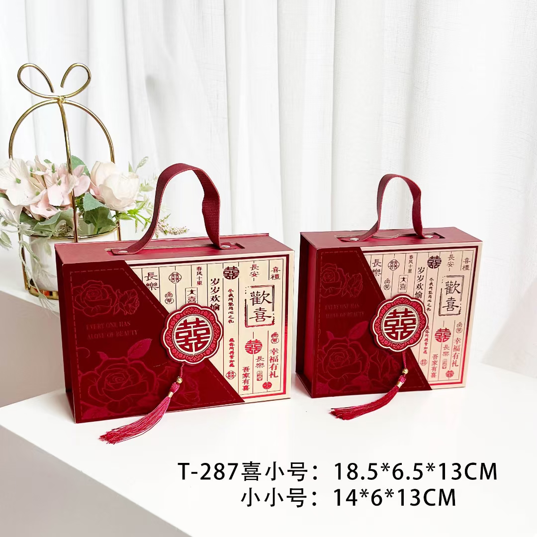 24*24宝宝宴伴手礼