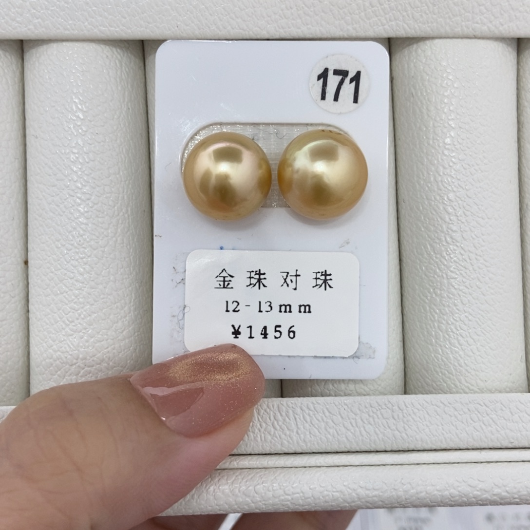 定制海水珍珠未镶嵌裸珠
