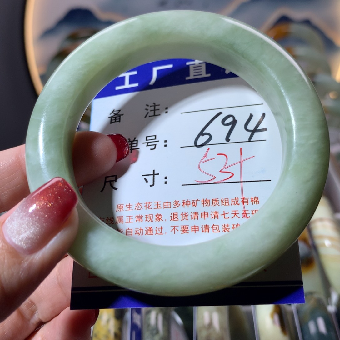 【闪购商品】蛇纹石玉手镯未镶嵌