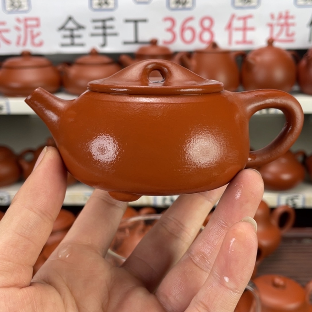 茶壶紫砂赵庄朱泥全手工150毫升