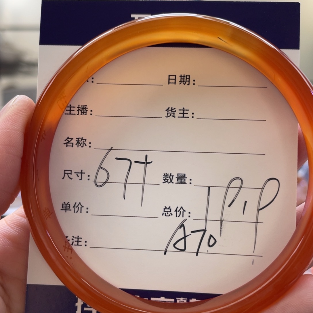 玛瑙/玉髓手镯未镶嵌