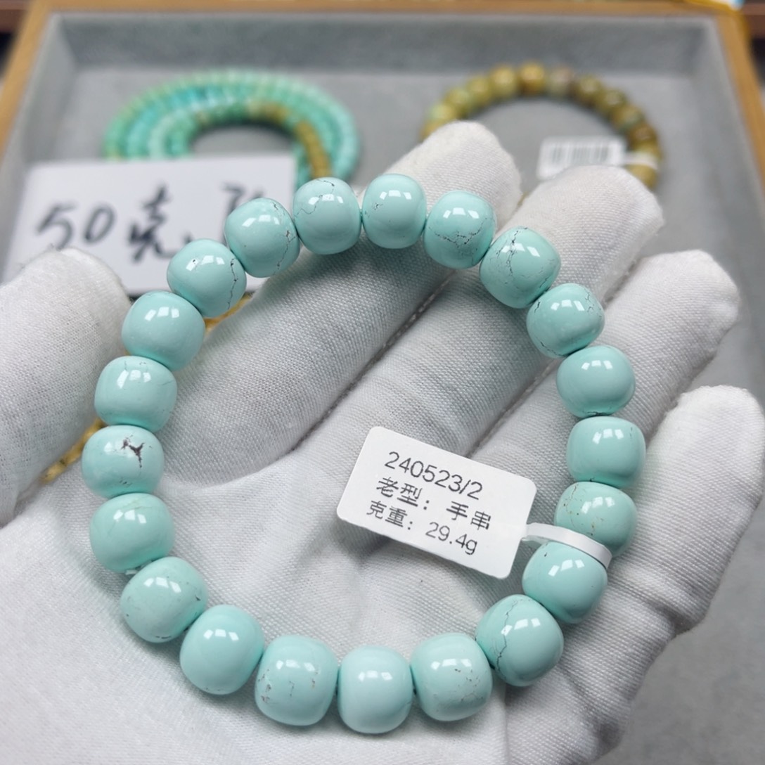 绿松石挂件未镶嵌