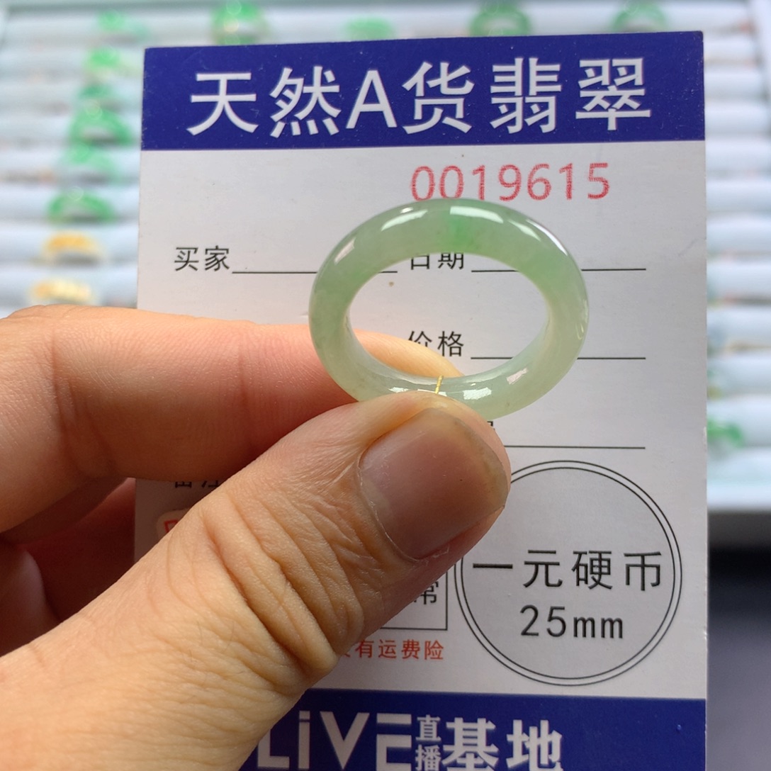 未镶嵌戒指翡翠圈口20号