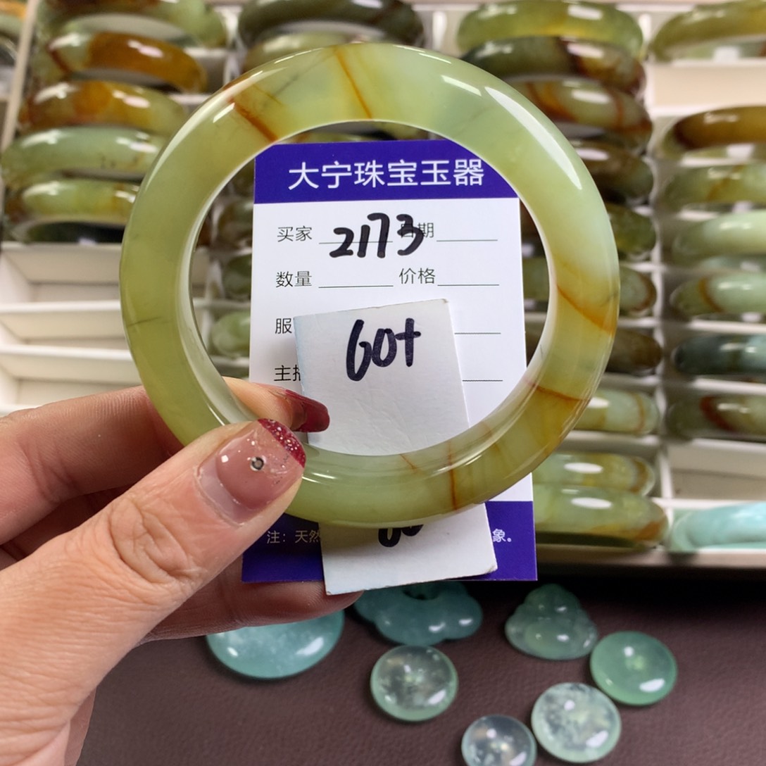 蛇纹石玉手镯未镶嵌2173