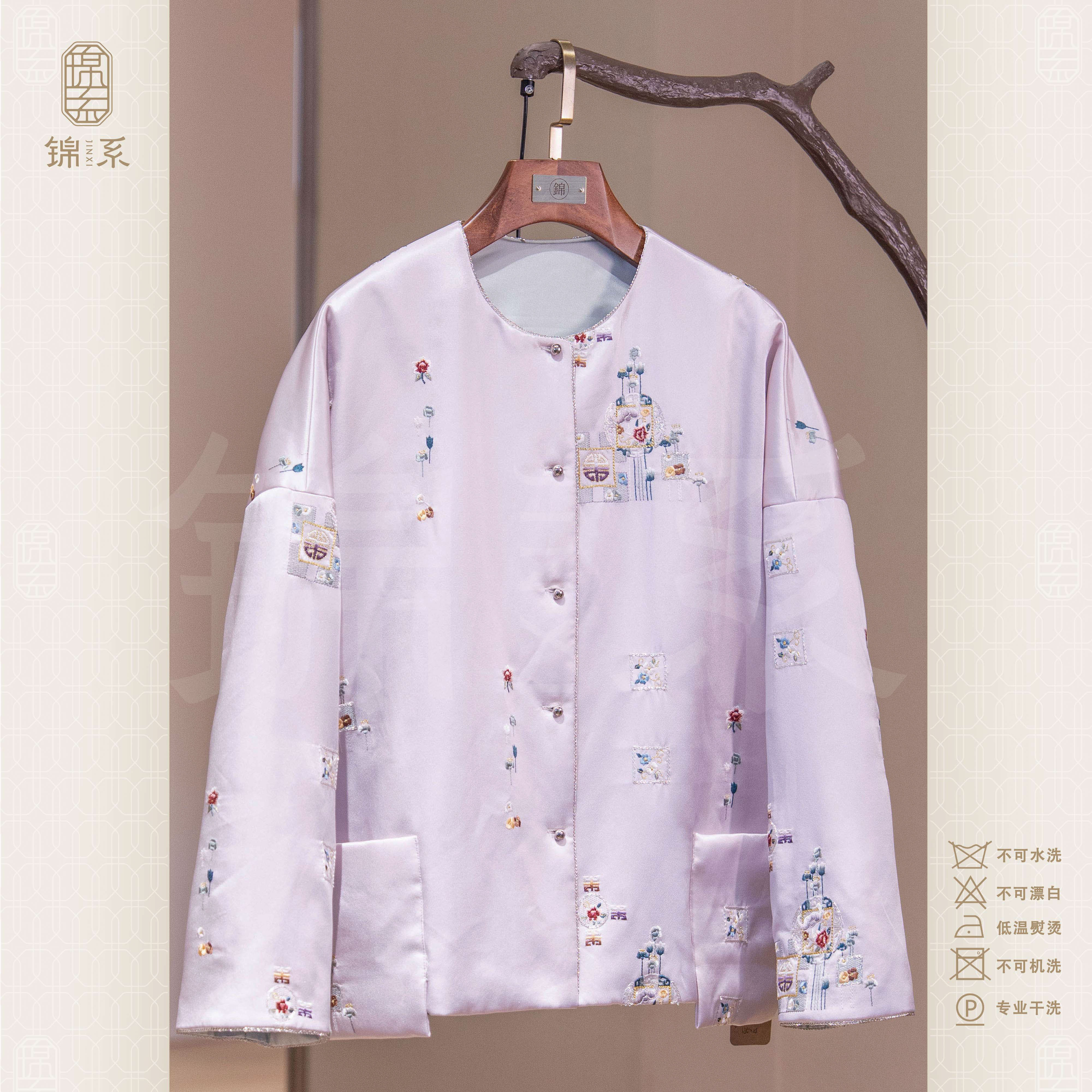 【锦系】真丝新中式国风桑蚕丝绣花圆领直襟加棉长袖上衣E-383380