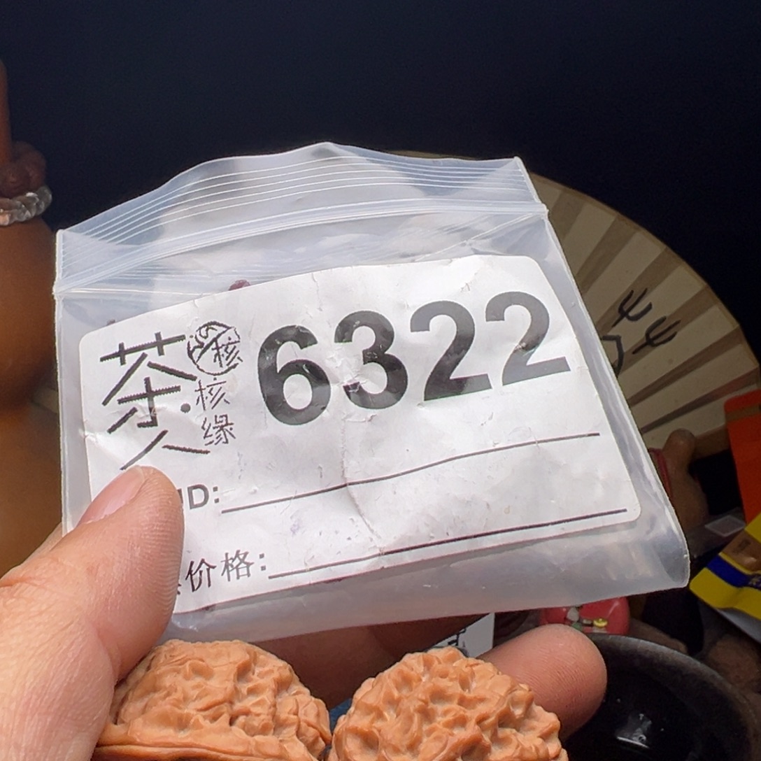 吊坠文玩核桃我们